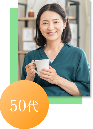 50代女性